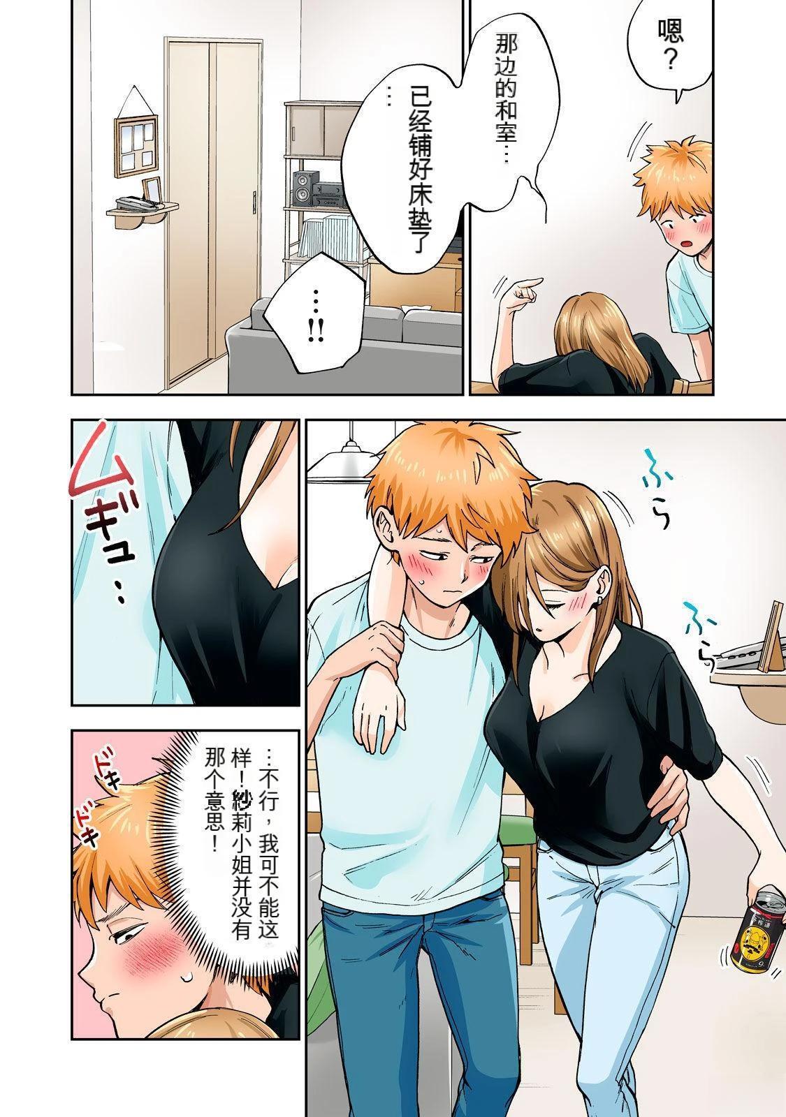 第82页