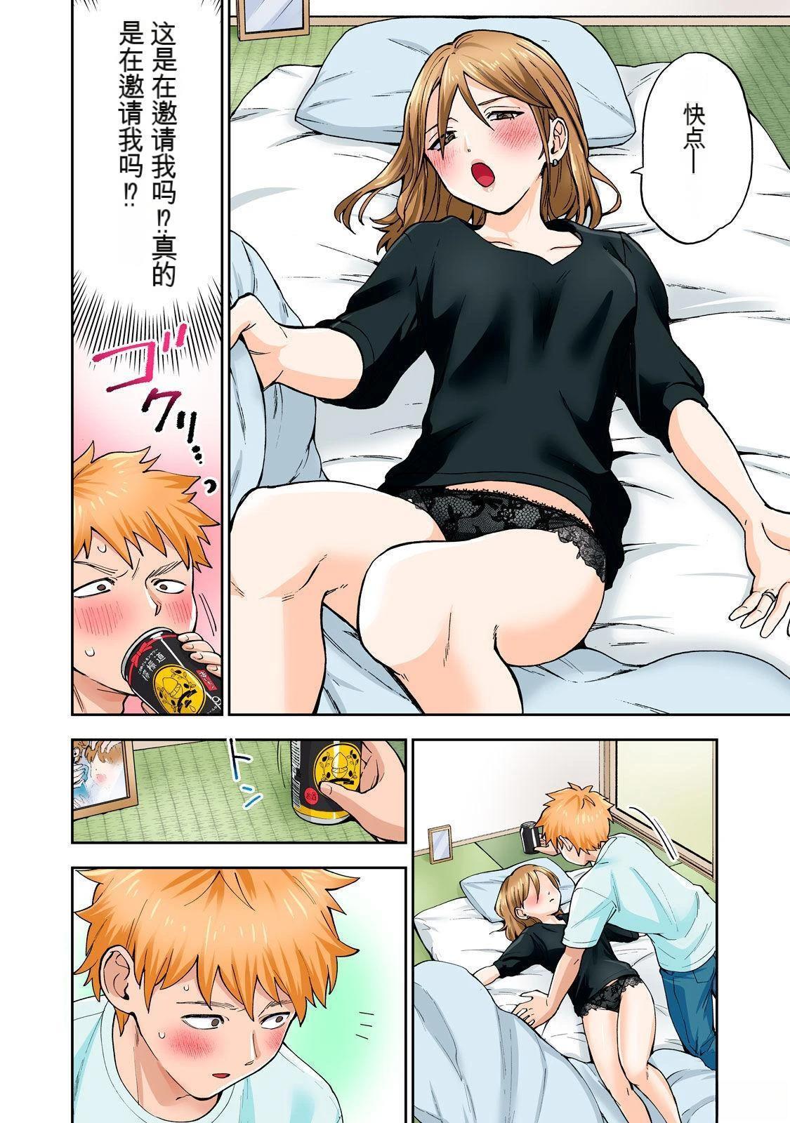 第84页