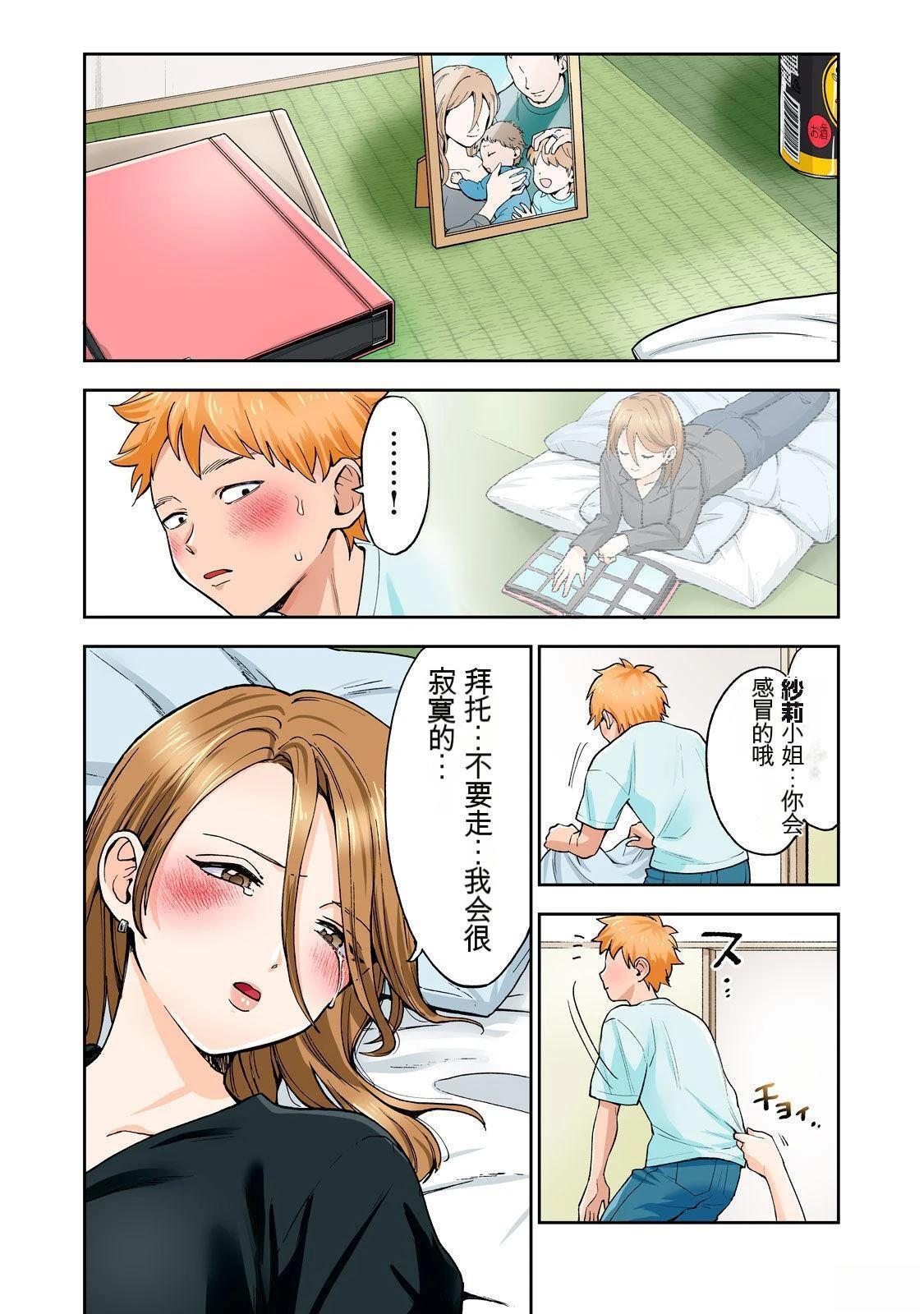 第85页