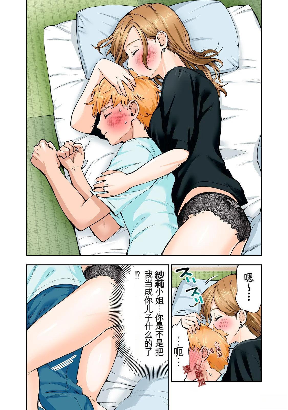 第86页