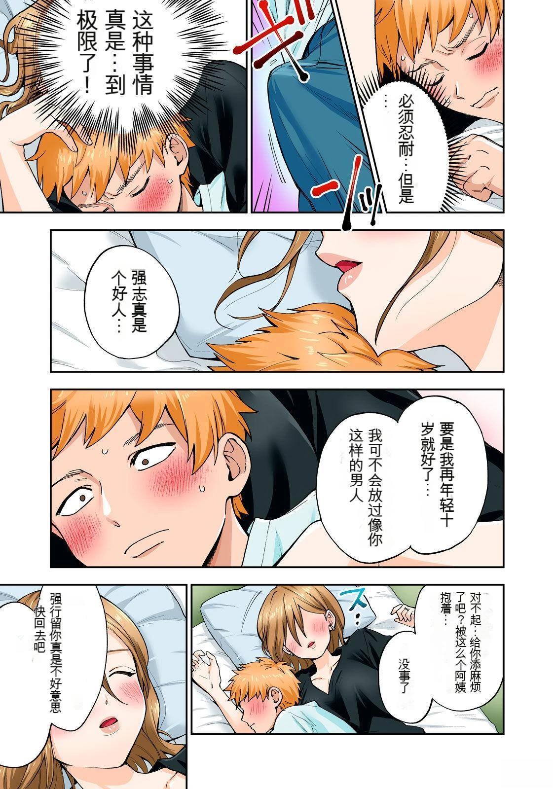 第87页