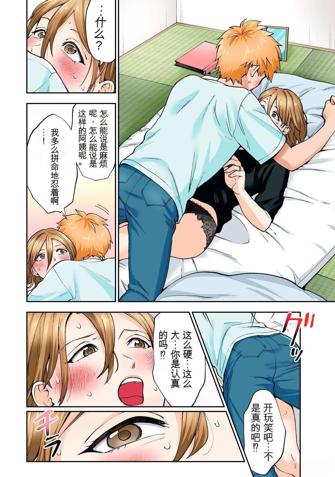 第88页