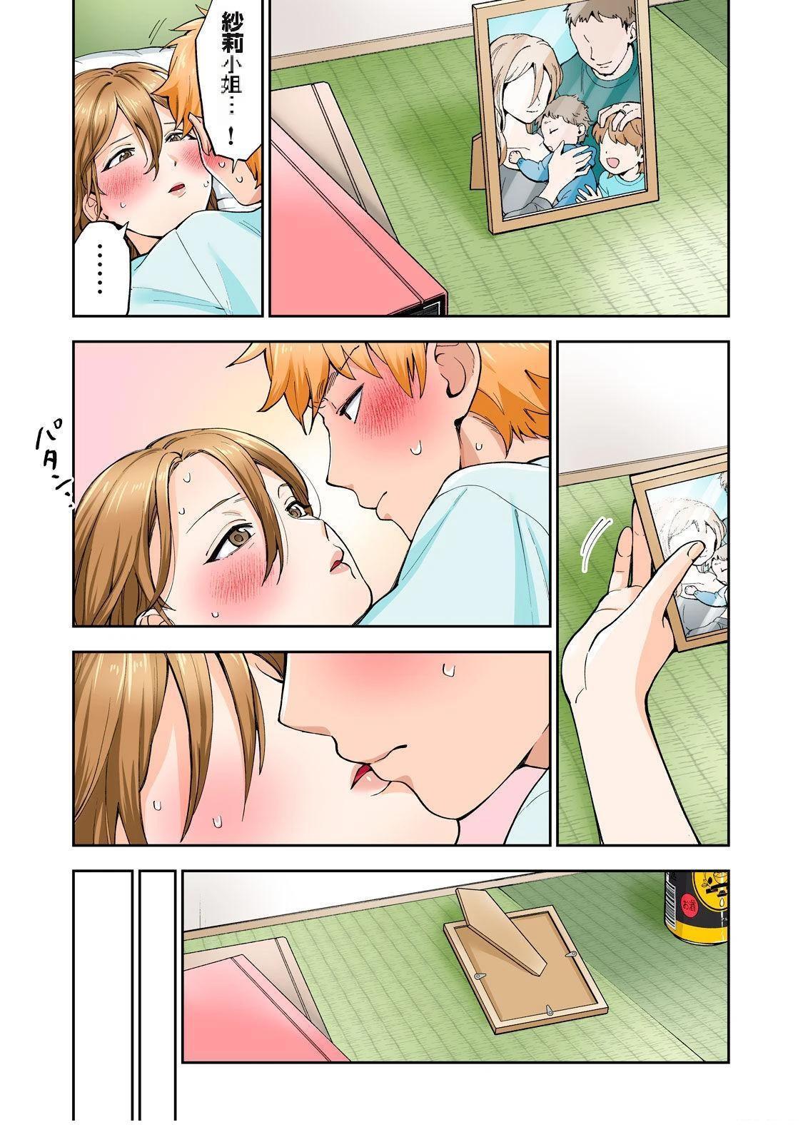 第89页