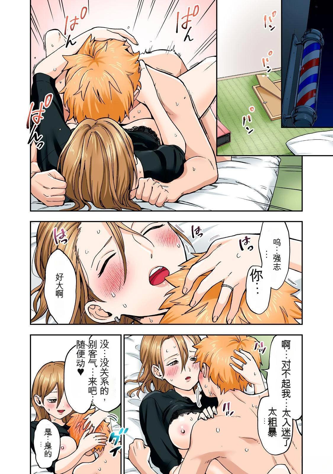 第90页