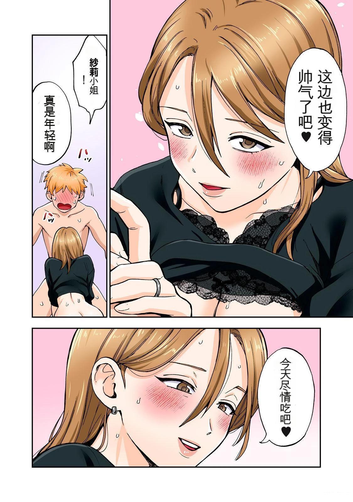 第94页