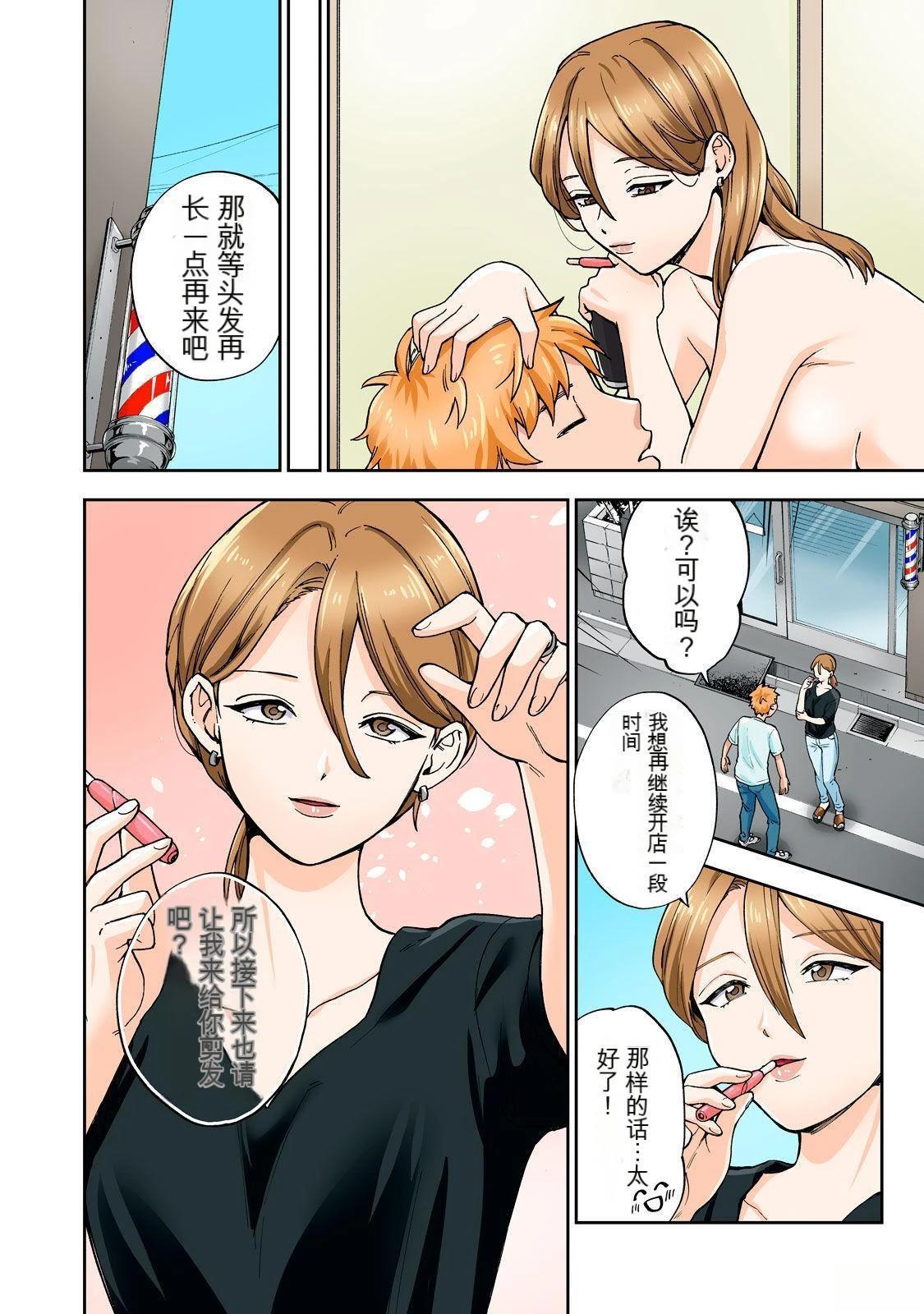 第96页