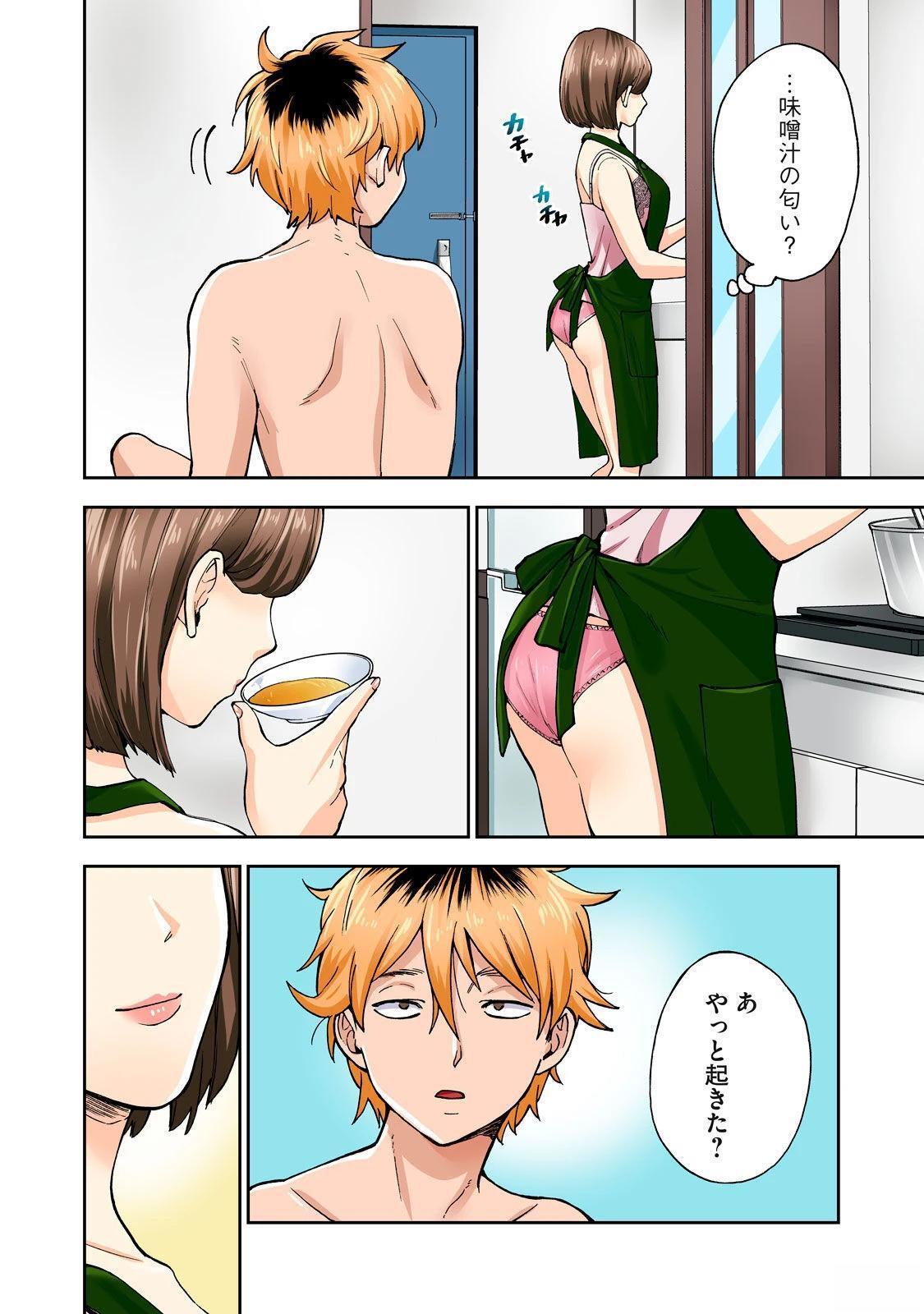第100页