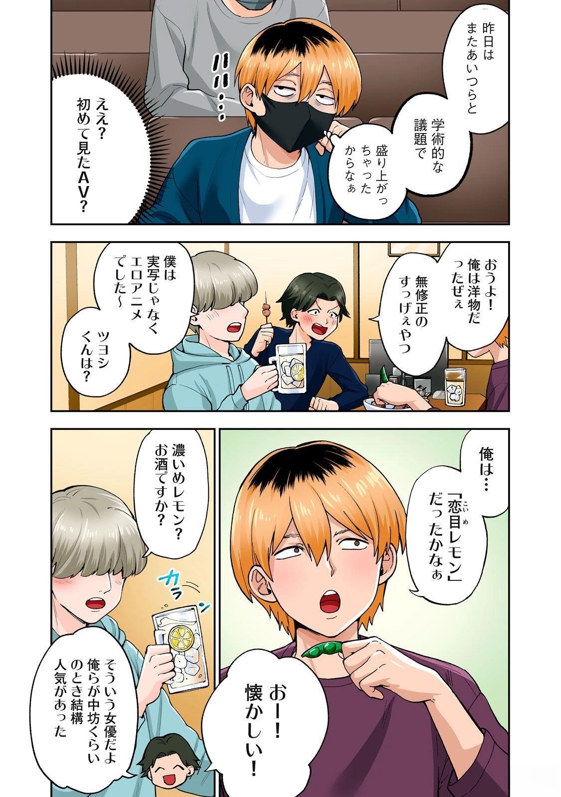 第101页