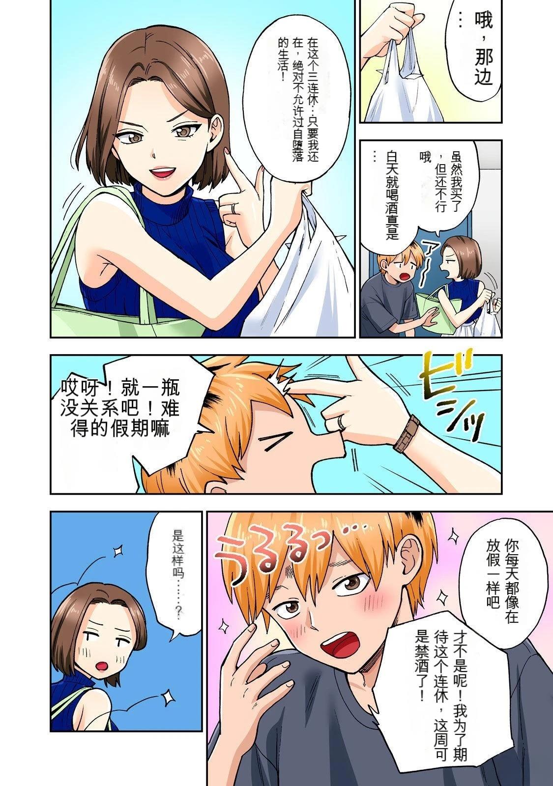 第18页