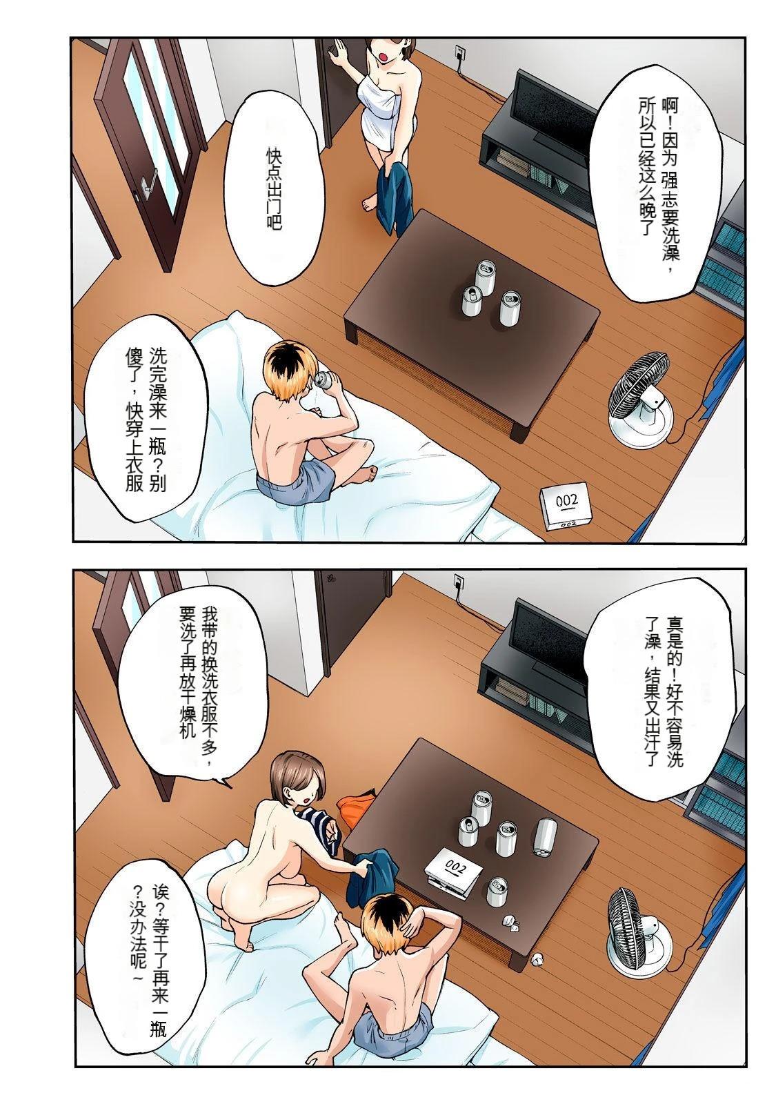 第36页