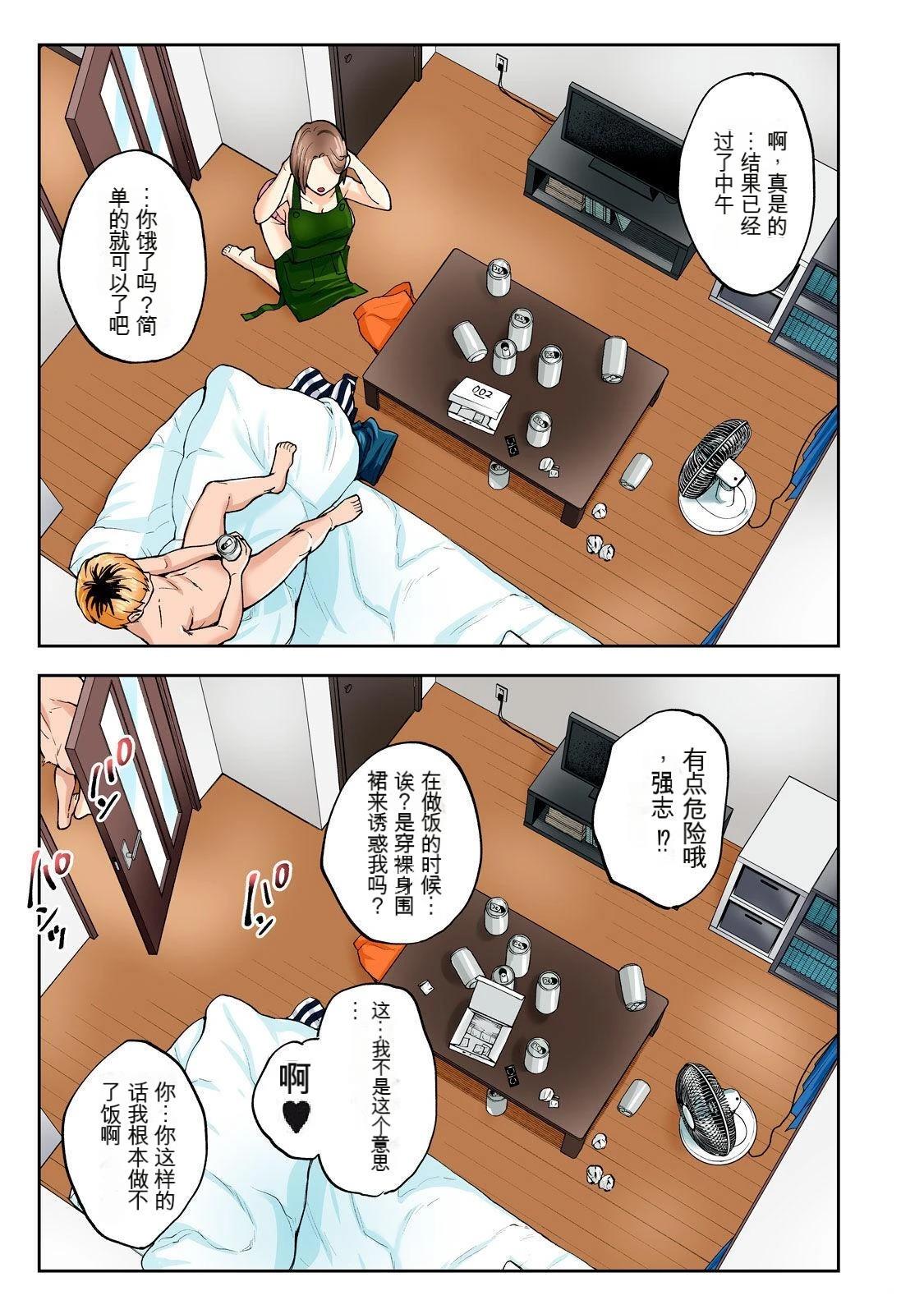 第37页