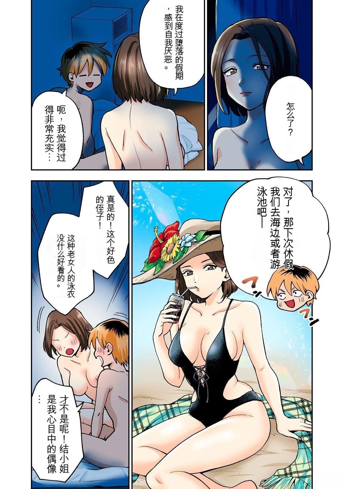 第42页