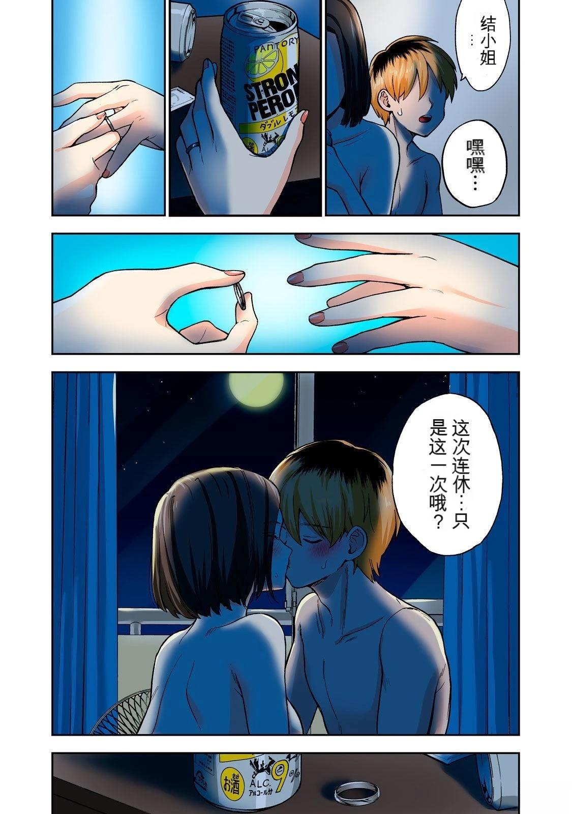 第45页