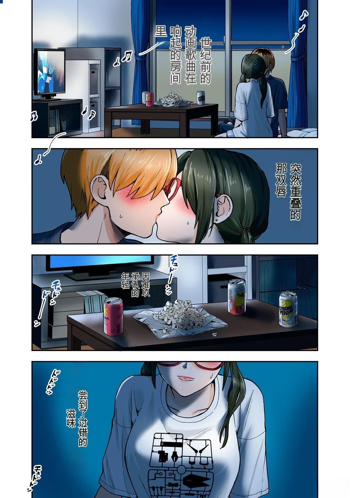 第53页