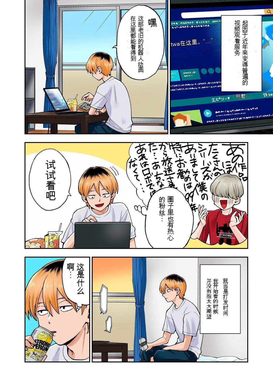第54页