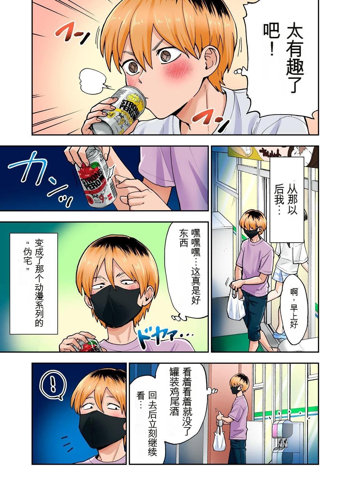 第55页