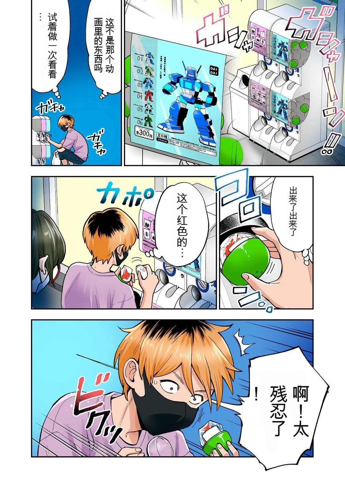 第56页