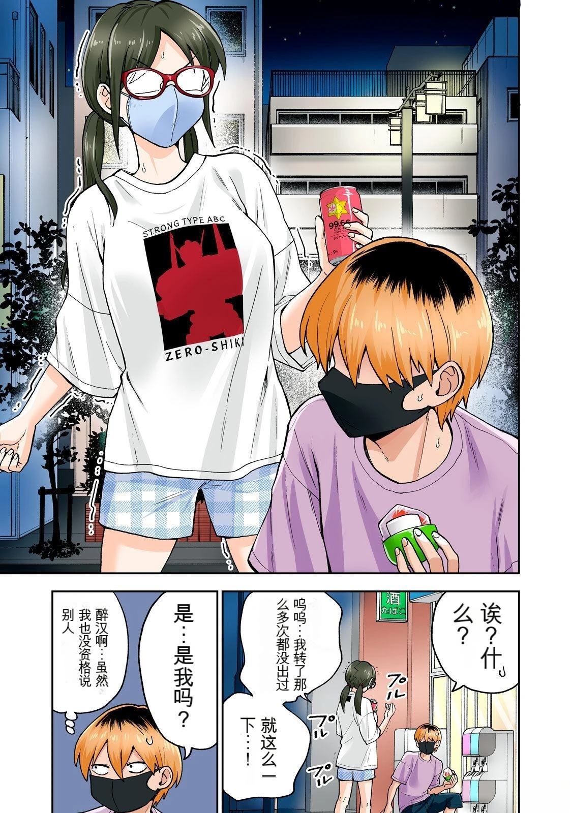 第57页