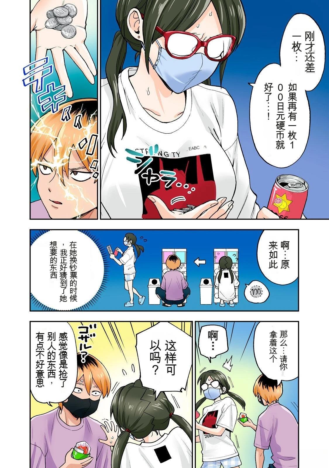 第58页