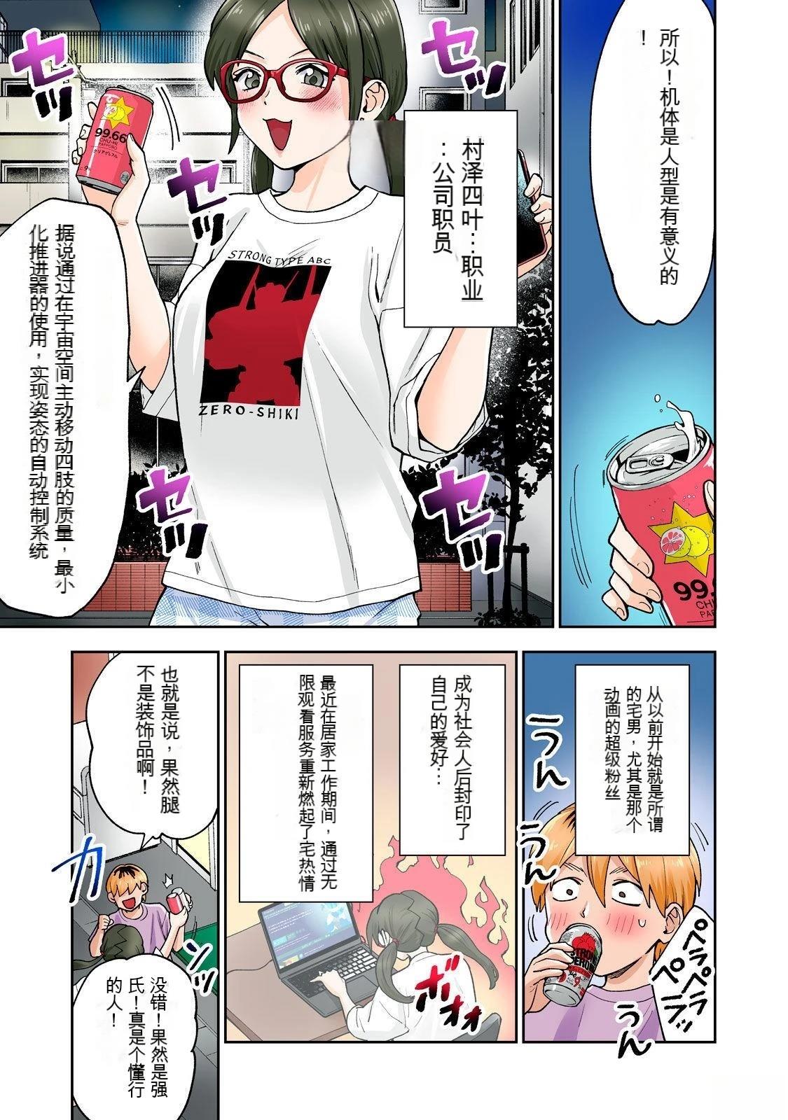 第61页