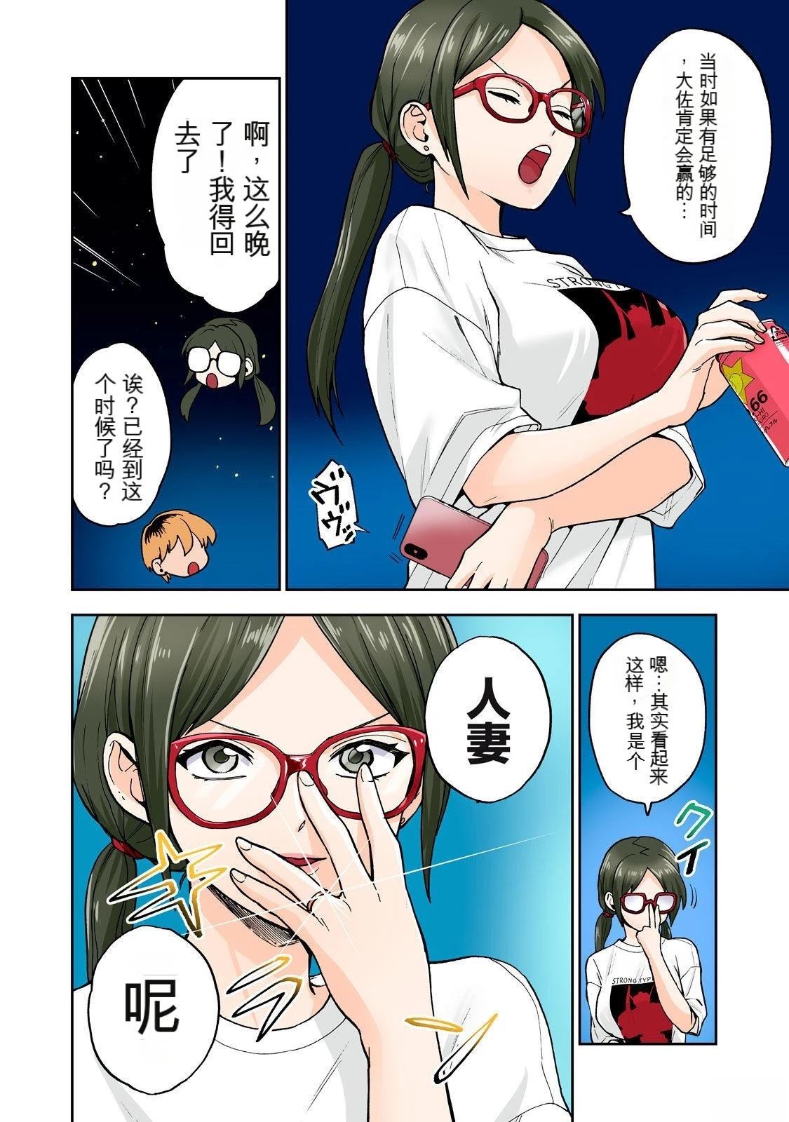 第62页
