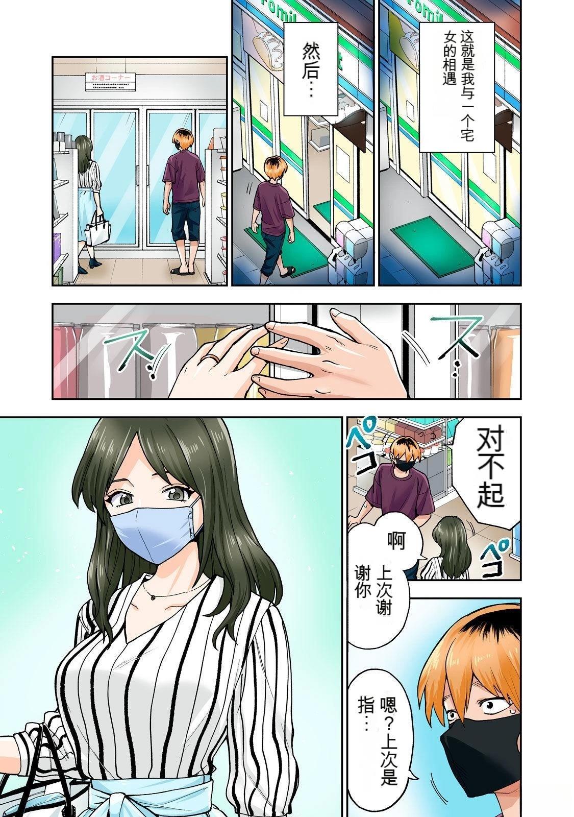 第63页