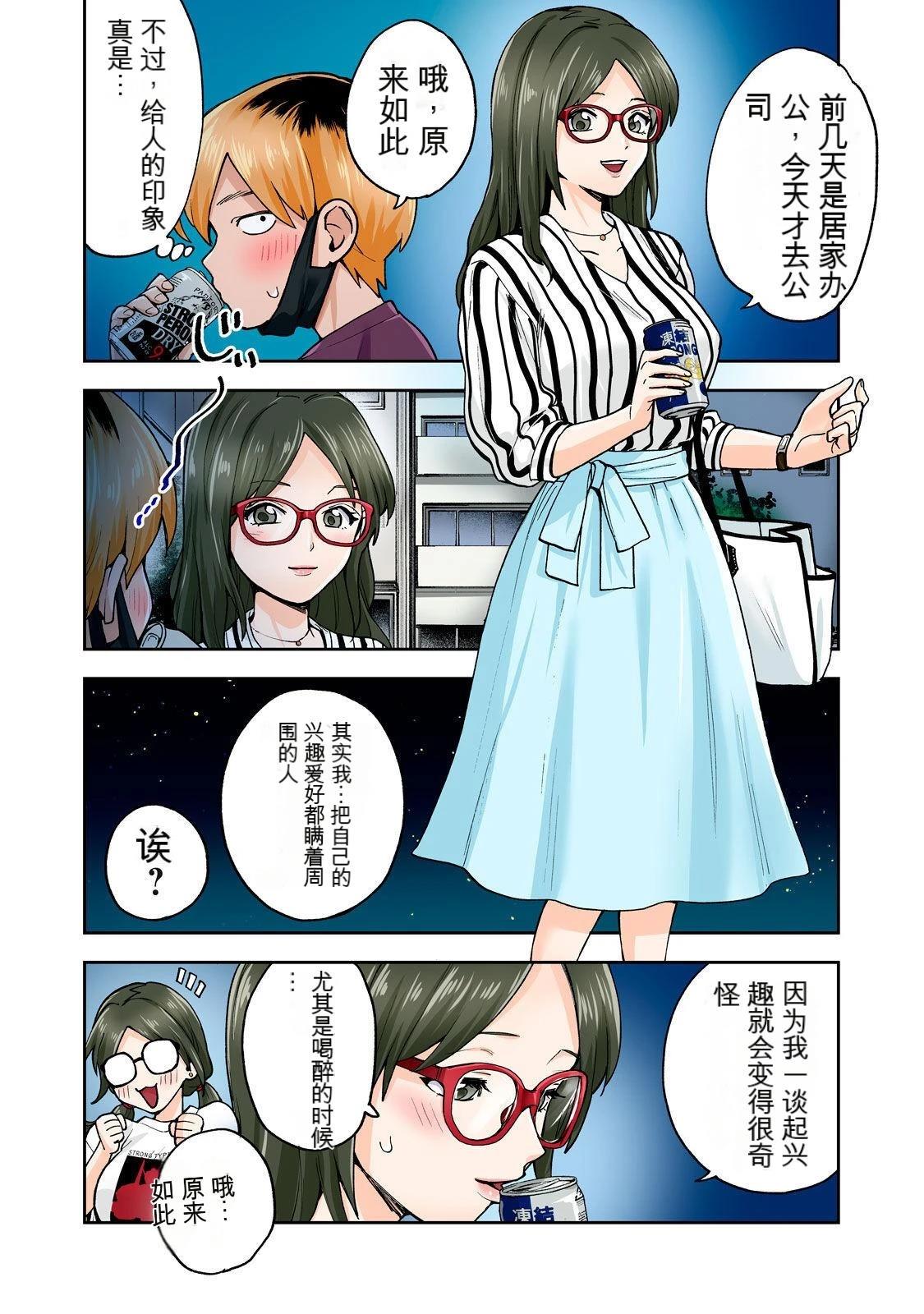 第65页