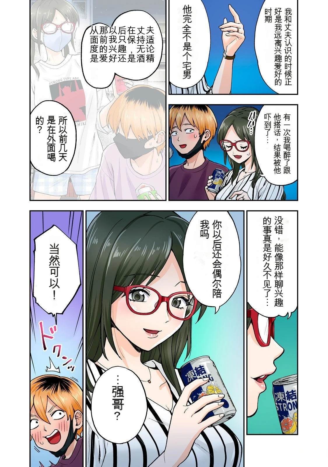 第66页