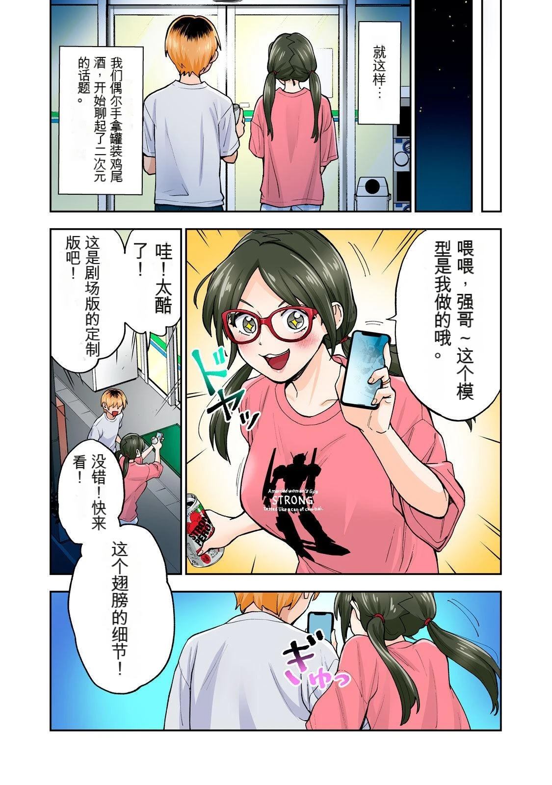 第67页