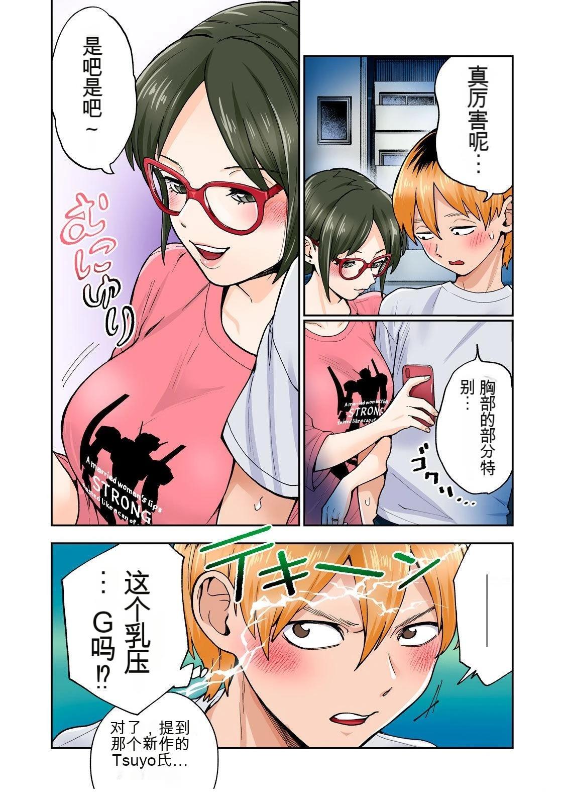 第68页