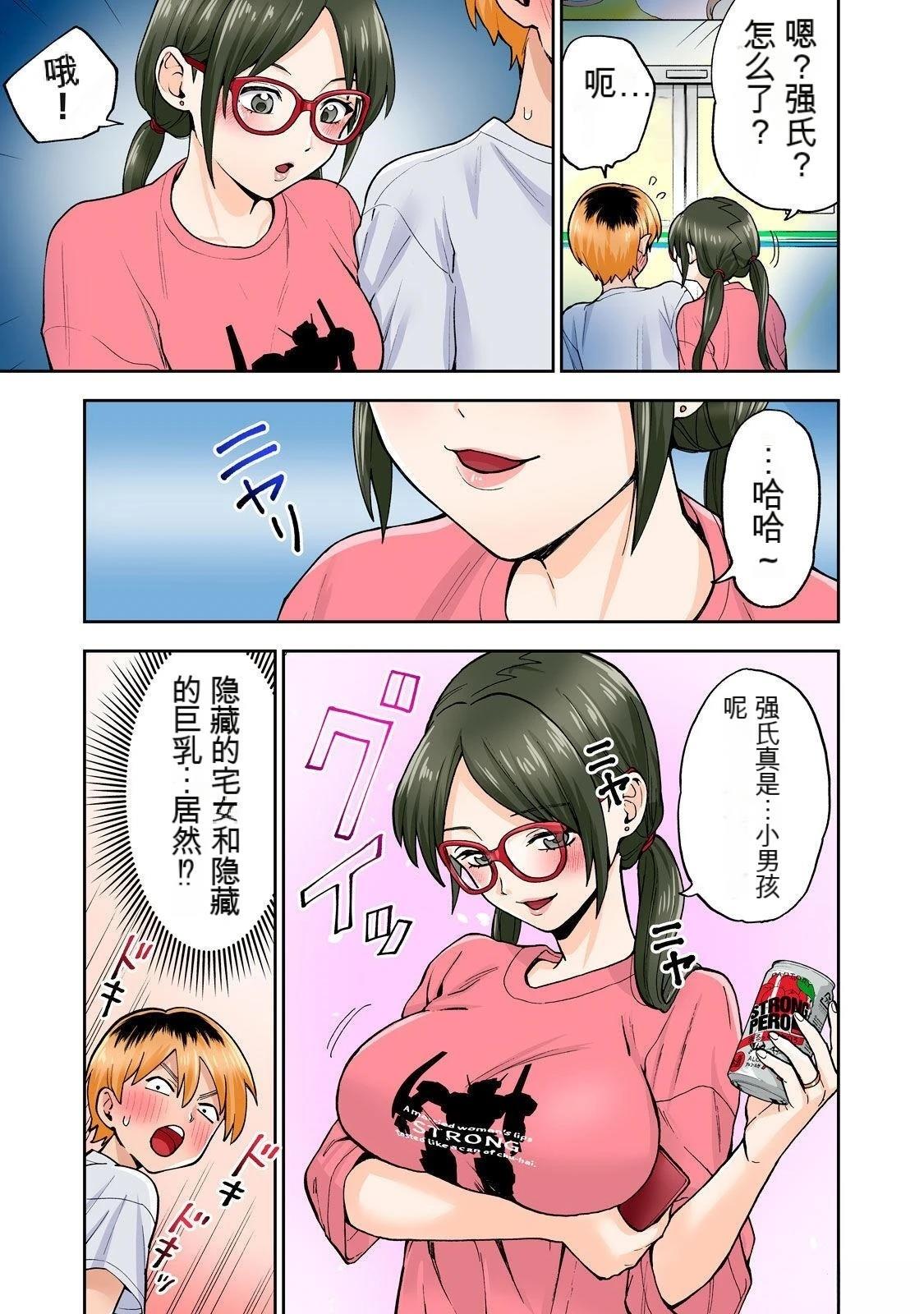 第69页
