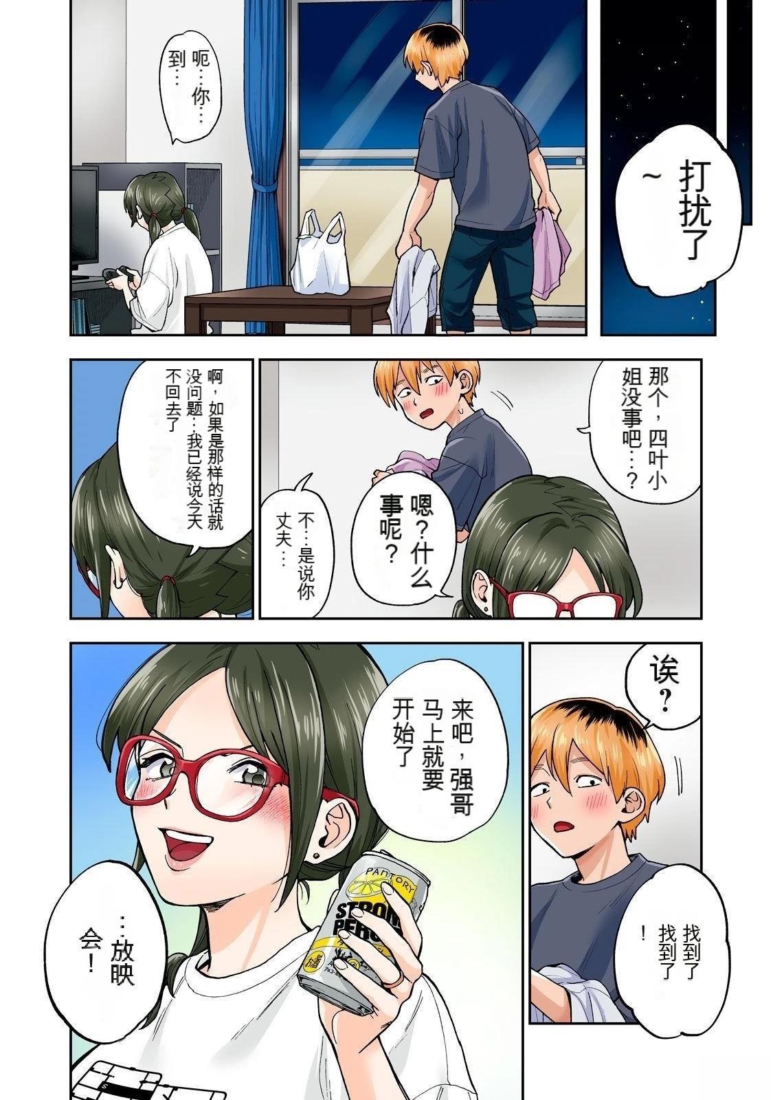 第72页