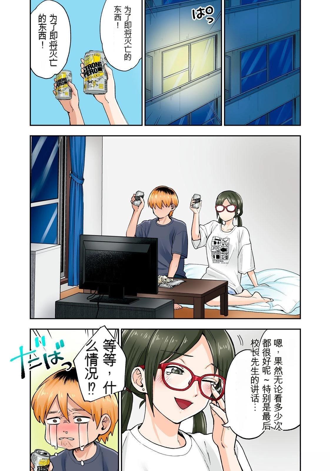 第73页