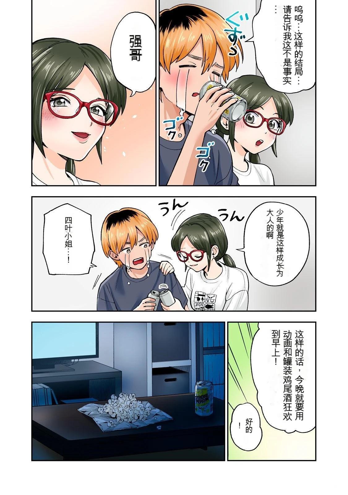 第74页