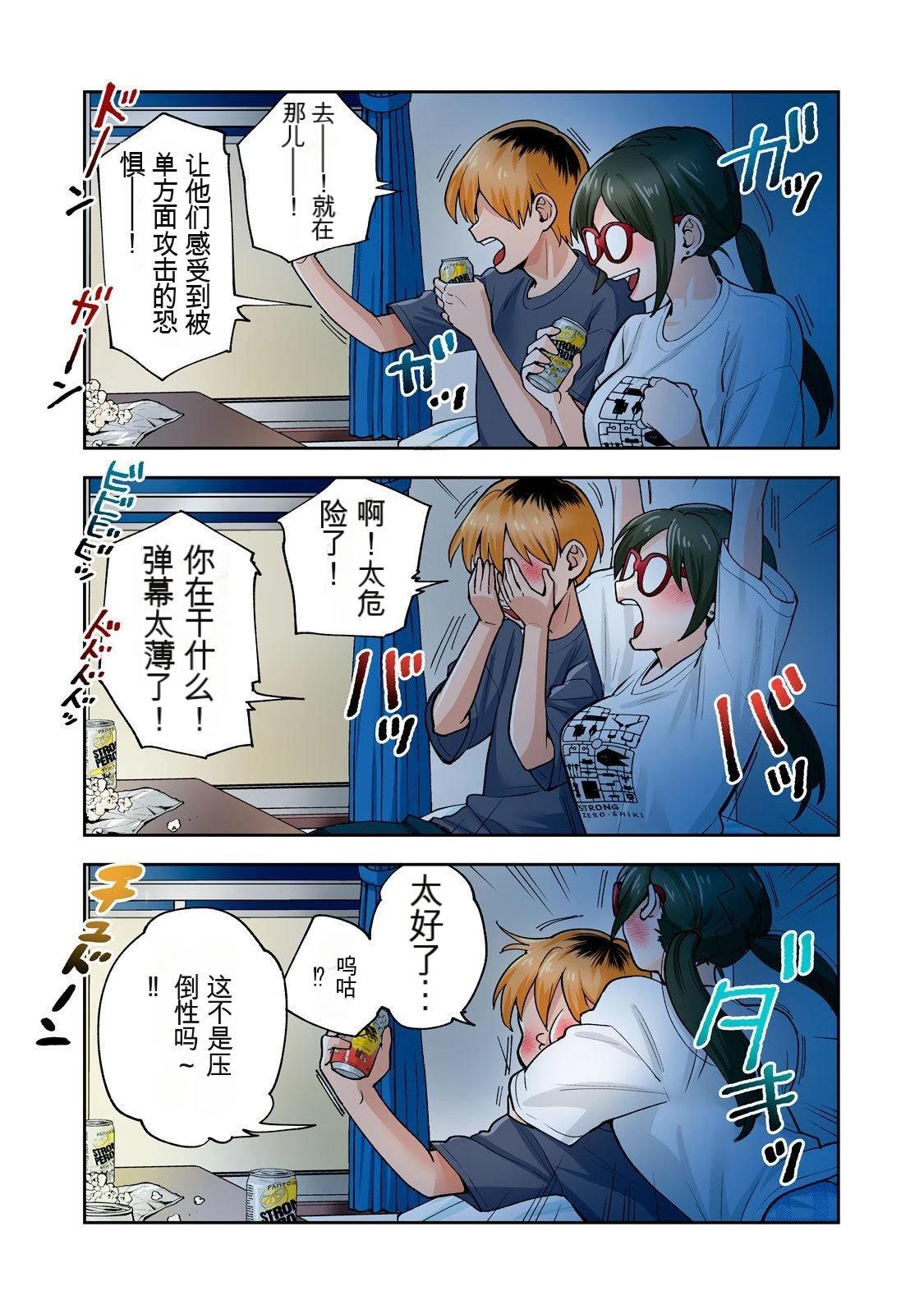 第75页