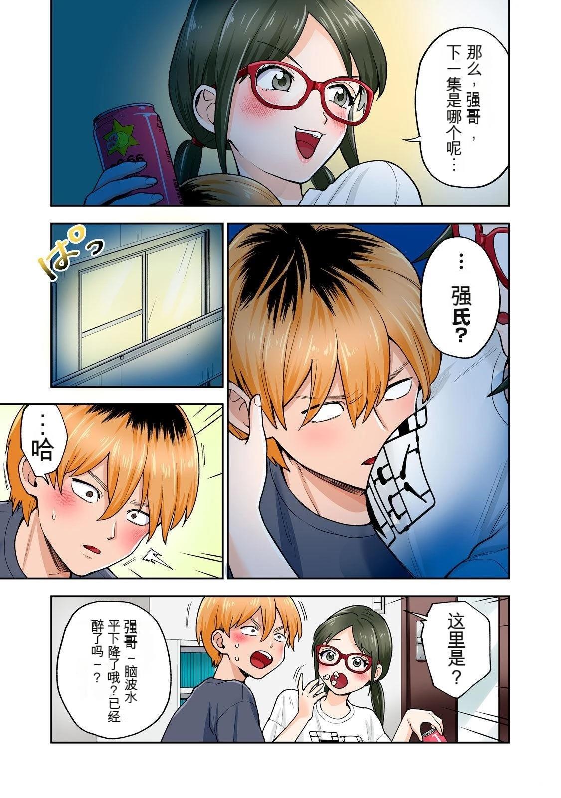 第77页