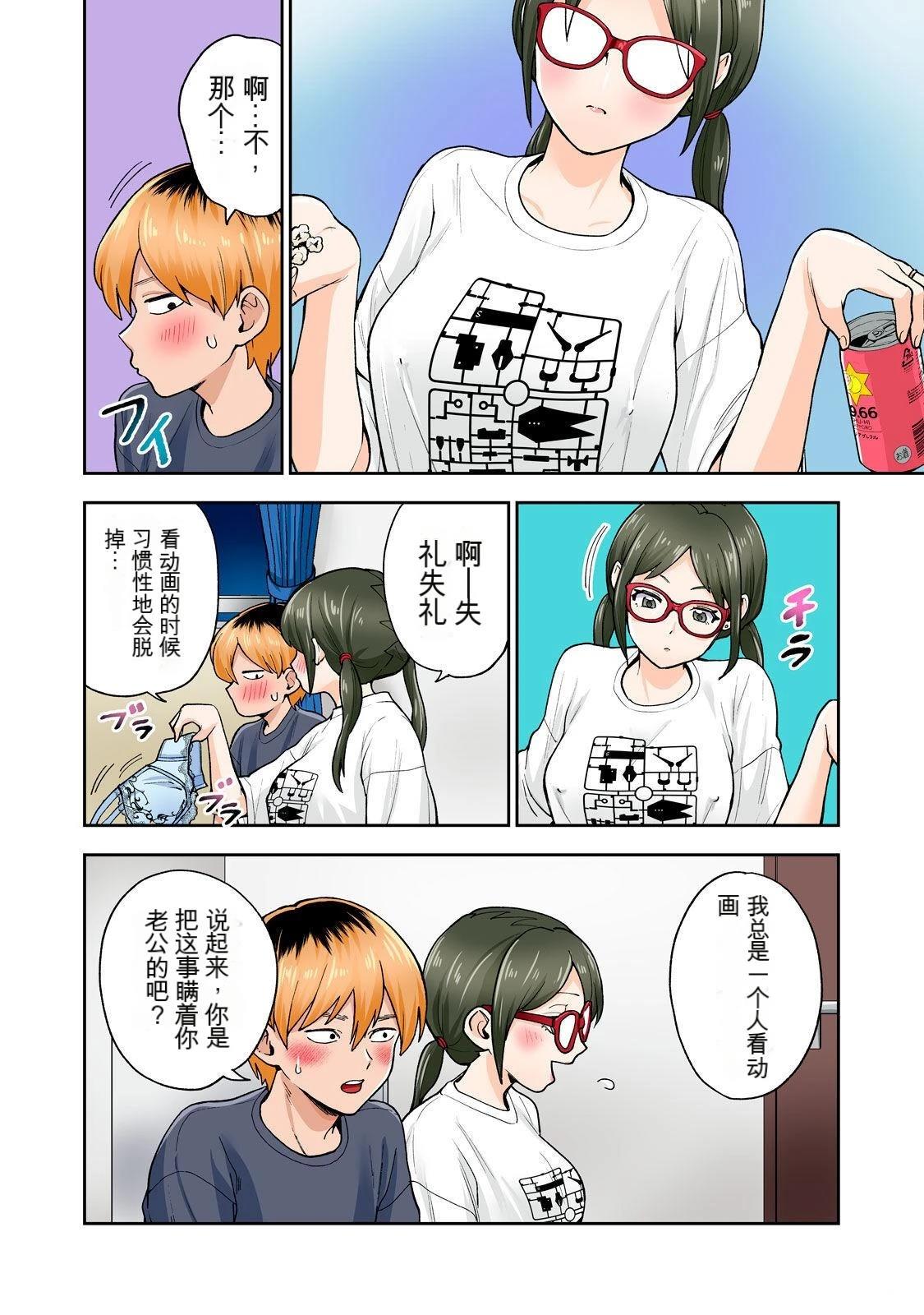 第78页