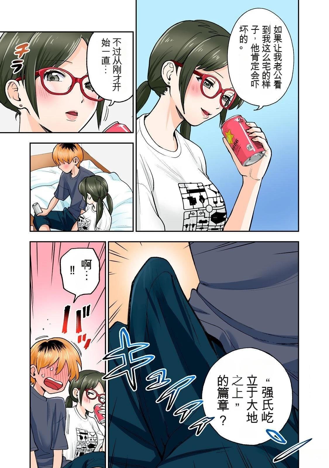 第79页