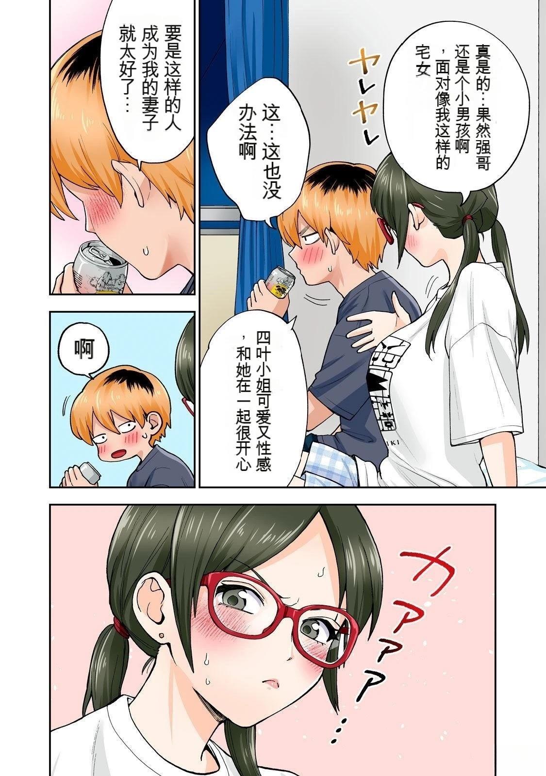 第80页