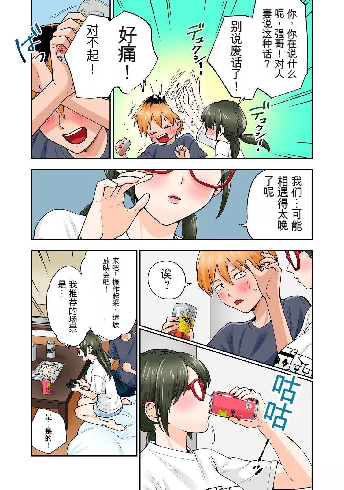第81页