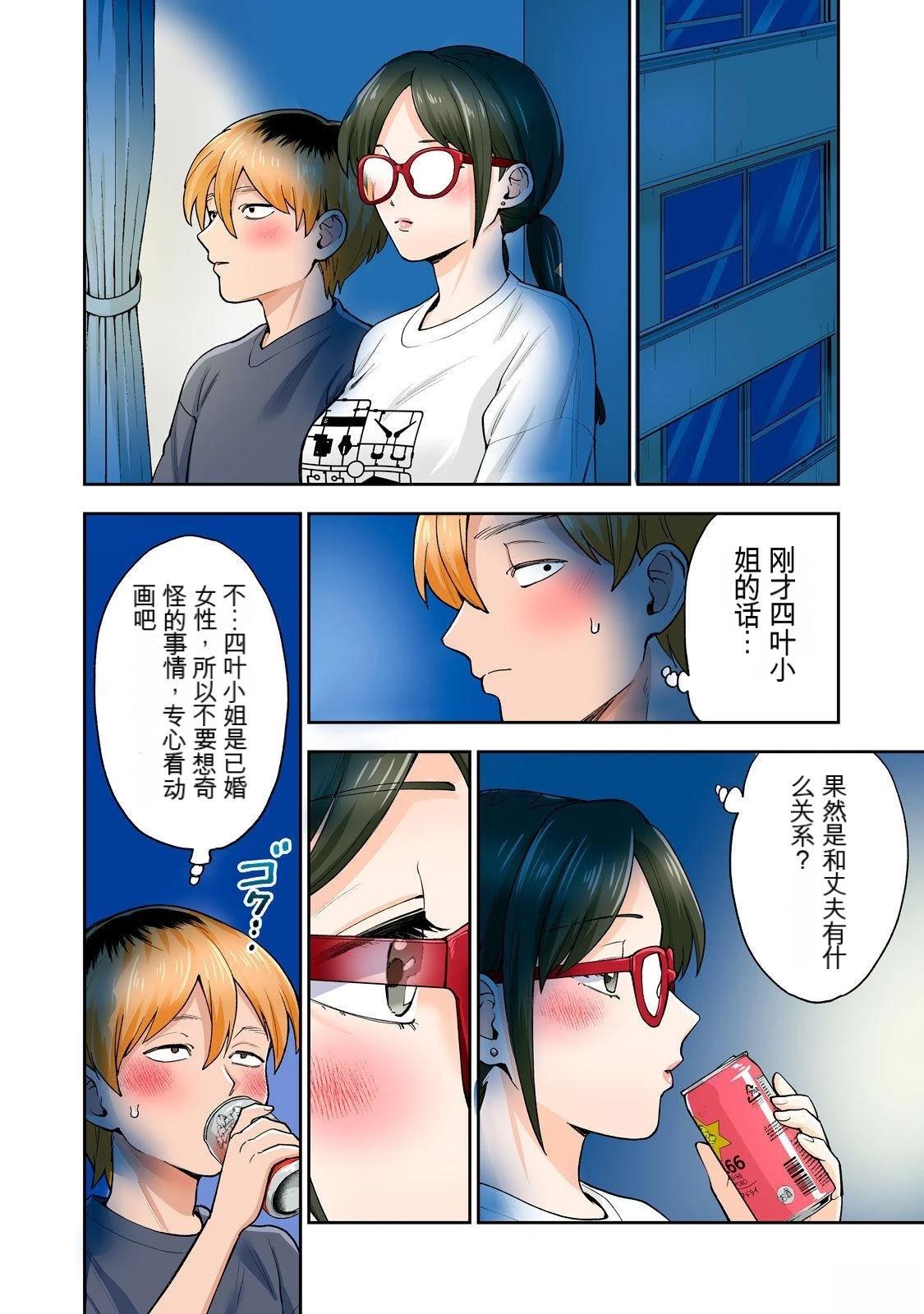 第82页