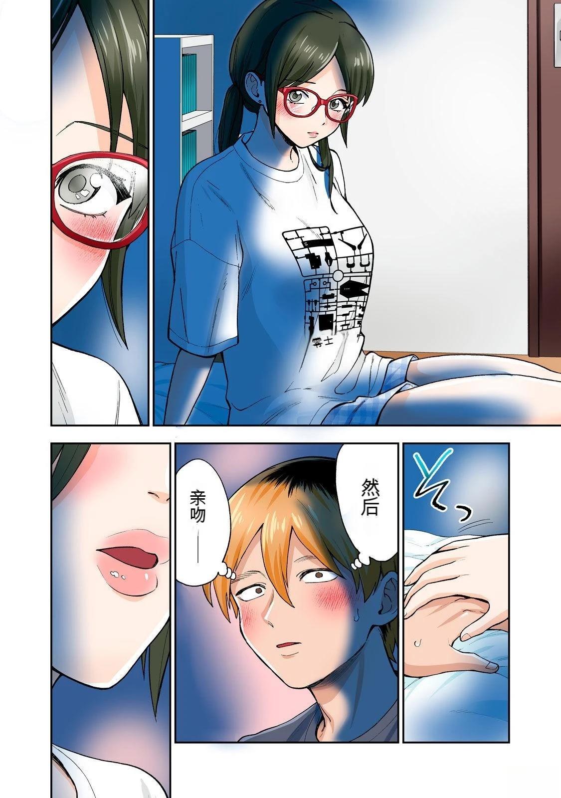 第84页