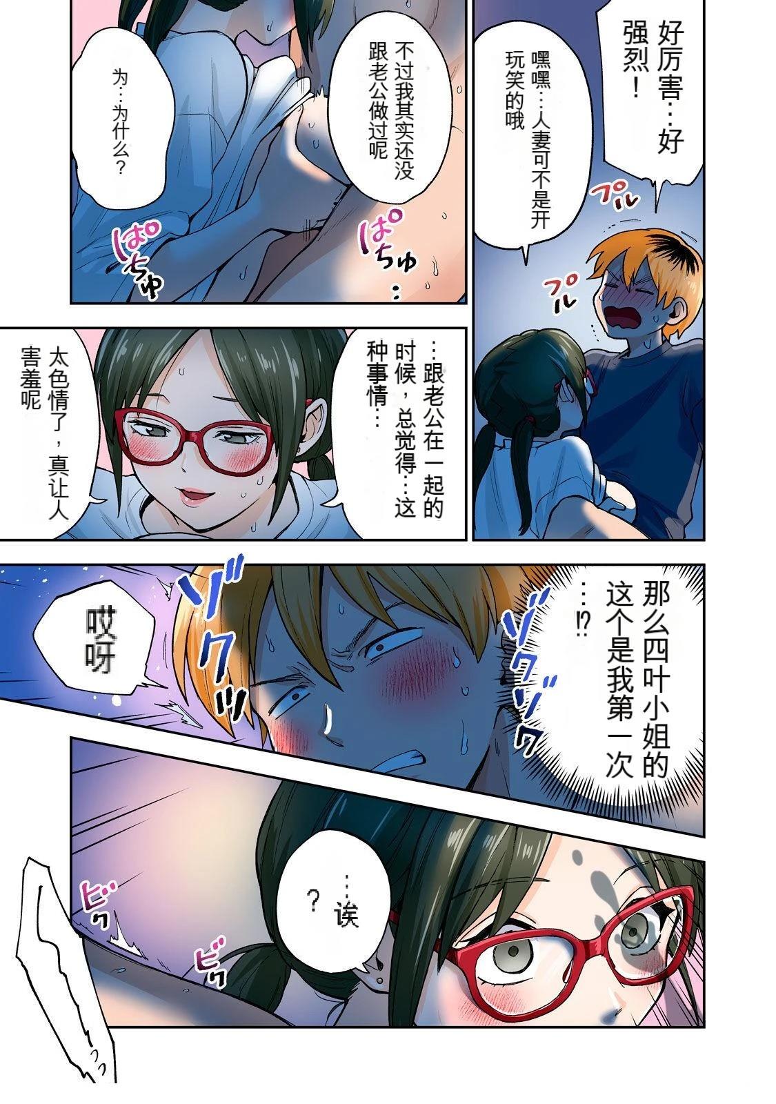 第87页
