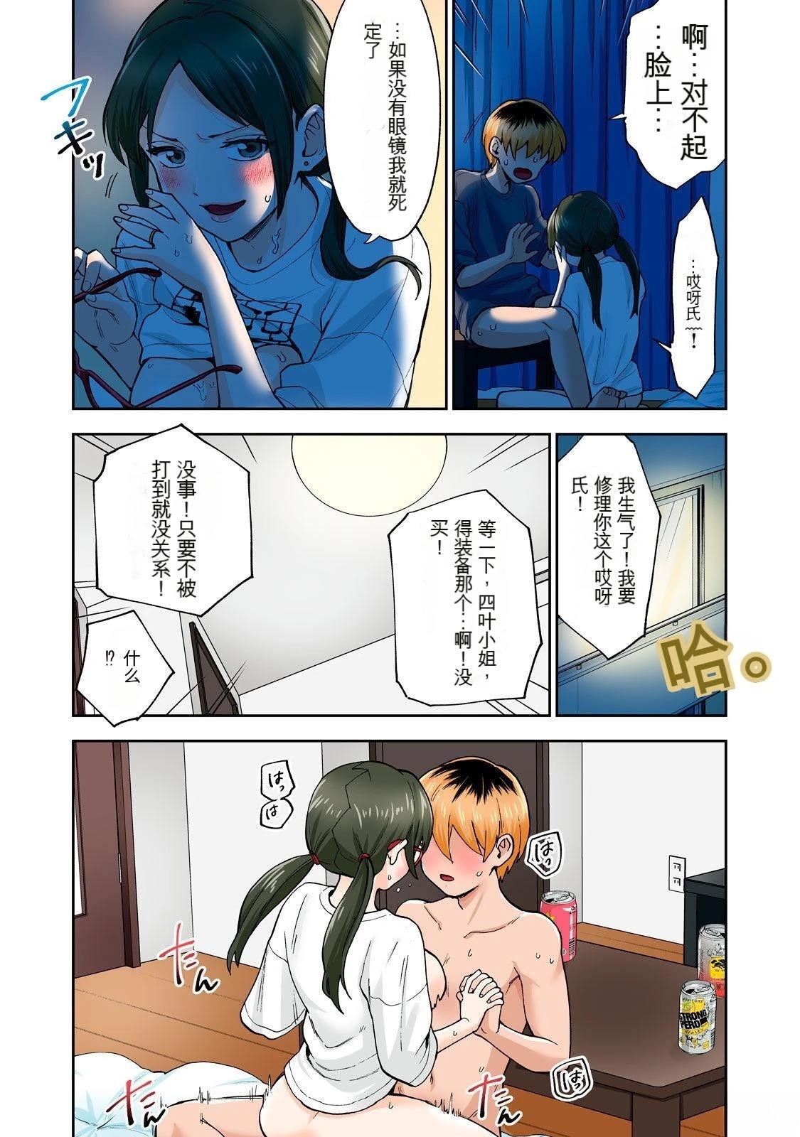 第88页
