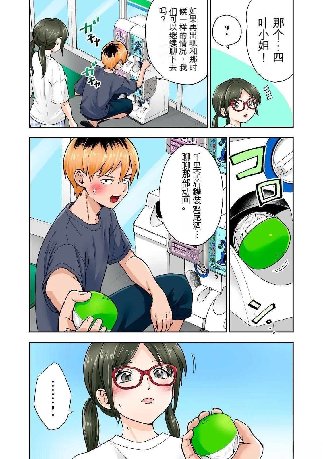 第95页