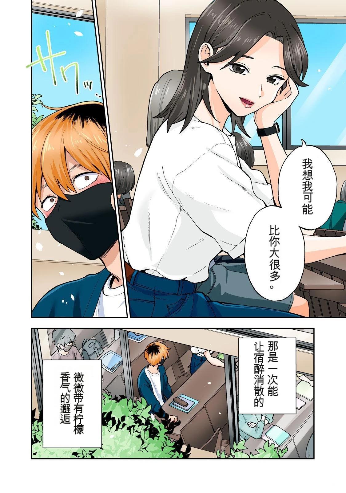 第12页
