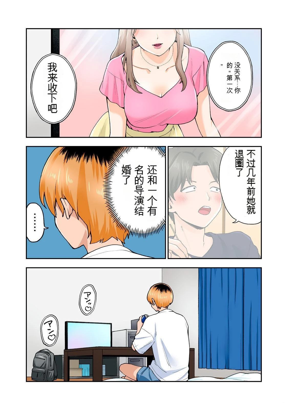 第26页