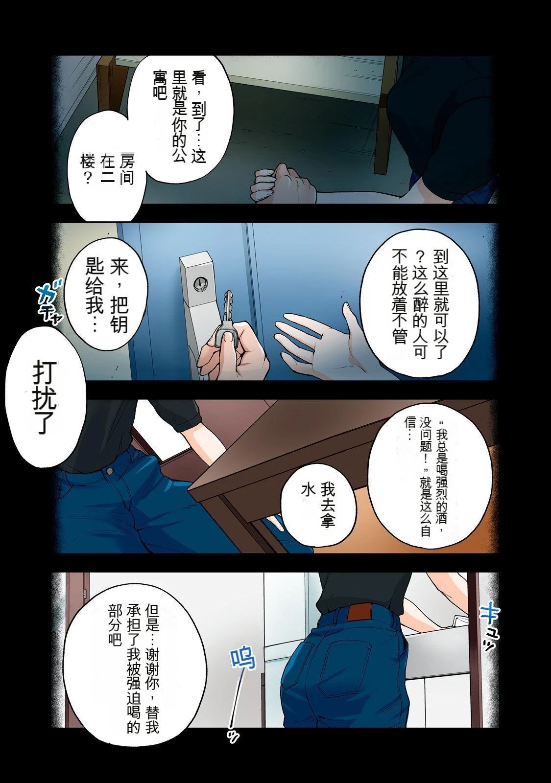 第29页