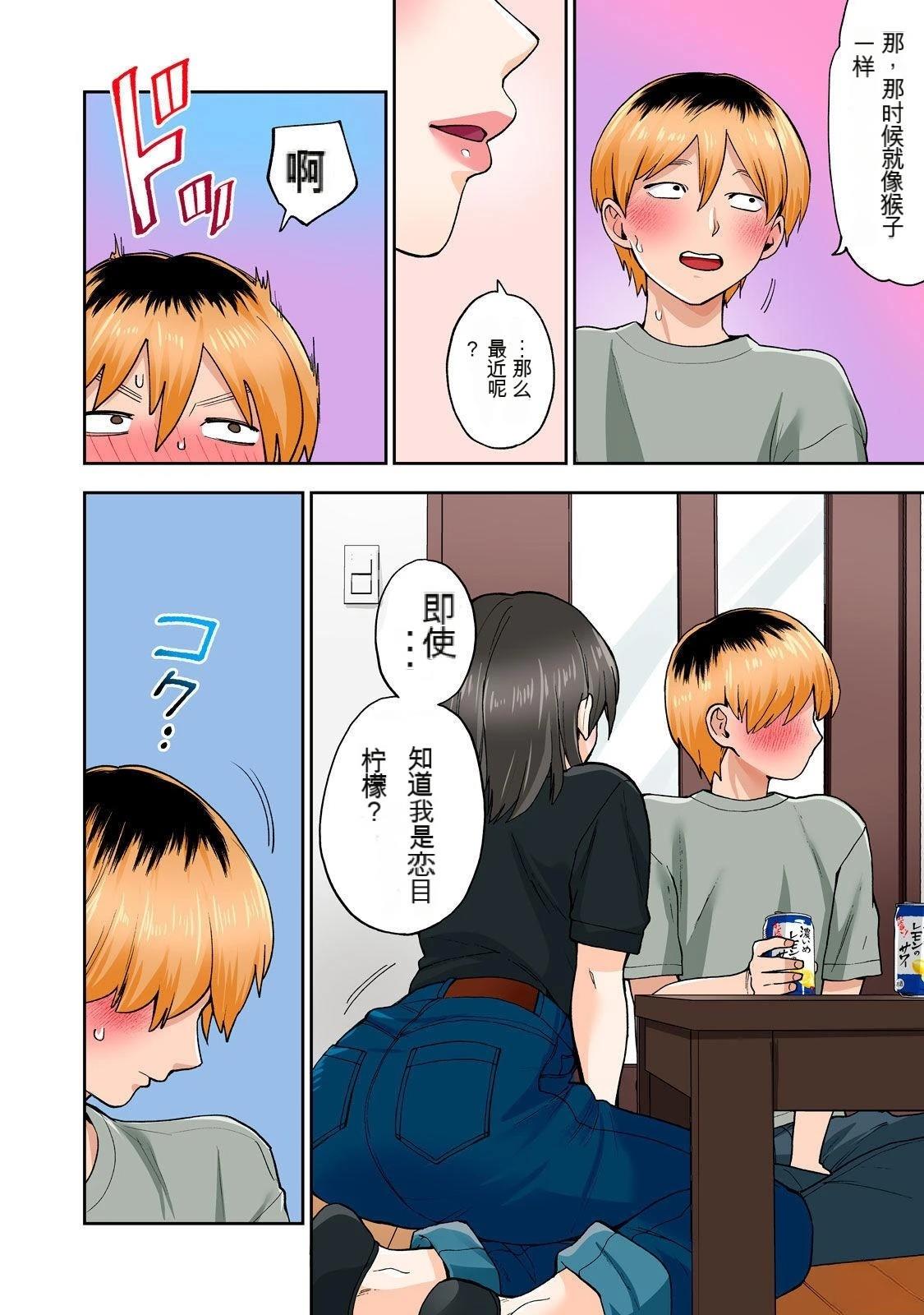 第38页