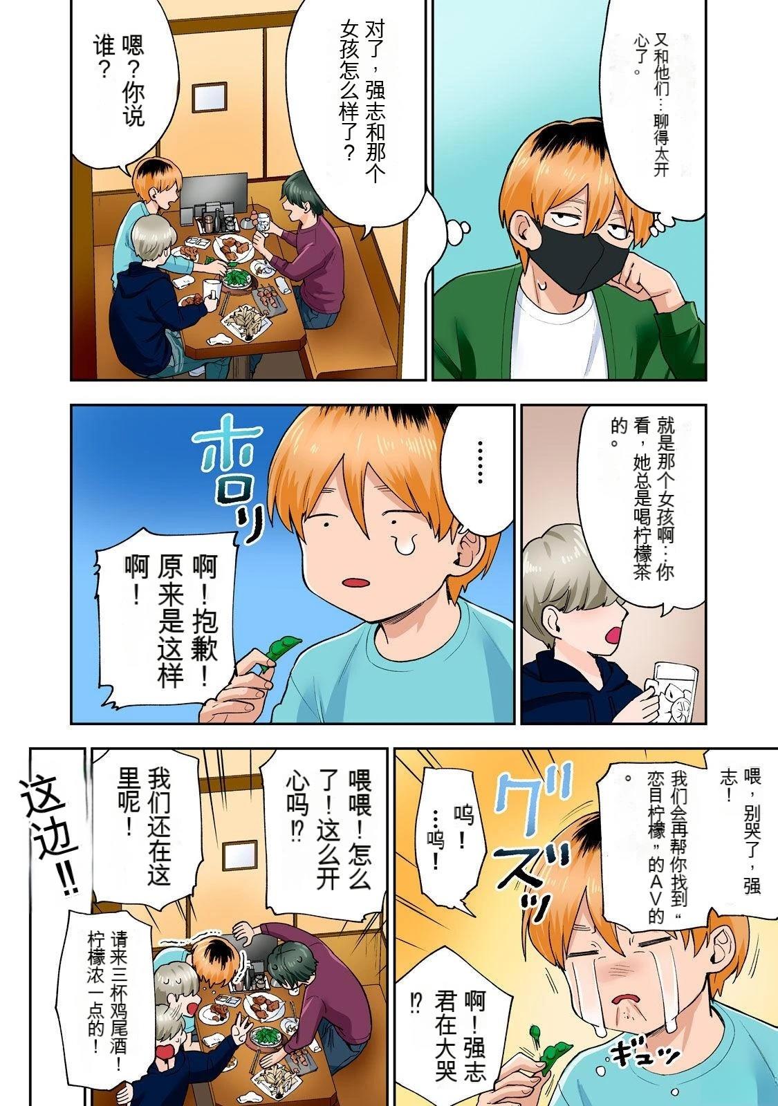 第52页